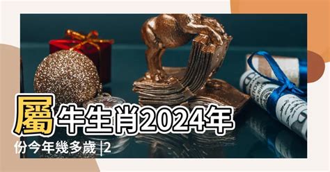 屬雞屬猴|屬雞出生年份/幾多歲？屬雞性格特徵+生肖配對+2024。